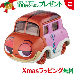 _Si2`5{I^^Jg~[ h[g~J SP Y[gsA2 jbN   蕨 ~jJ[  v[g Mtg fBYj[ Disney Y[gsA