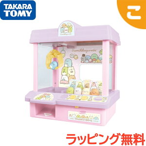 タカラトミー トイ ストーリー4 スペースクレーン その他のおもちゃ 価格比較 価格 Com