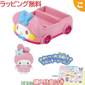 _Si2`5{I^wTt o_C ՂƂ Sanrio characters }CfB̂ tbL[h[ l` ʂ }XRbg TI TILN^[Y ߋ  v