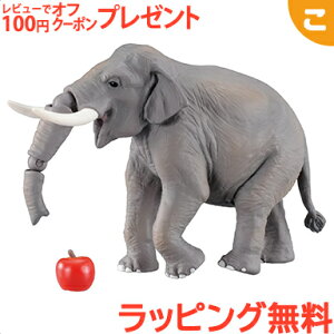 ゾウ おもちゃ フィギュアの人気商品 通販 価格比較 価格 Com