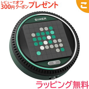 ���{���K�i �X�[�p�[���o�[�V �M�[�J�[ GiiKER Super Reversi AI���ڃX�}�[�g���o�[�V ���{��������t�� �m��ߋ� AI �{�[�h�Q�[�� �]�g�� �M�t�g �v���[���g �������� �I�Z���Q�[�� �L���X�g�W��