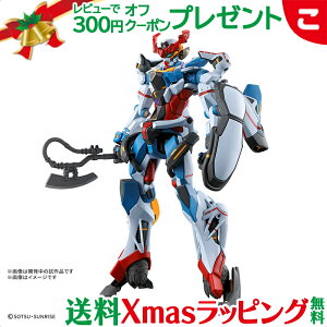 _Si5`8{I^HG @mGundam GQuuuuuuX W[NANX 1/144 o_C Xsbc Kv K_ vf tBMA RNV  NX}X v[g bsOΉ