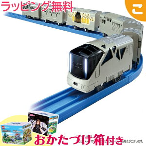 購入特典付き タカラトミー プラレール クルーズトレインDXシリーズ TRAIN SUITE 四季島 電車 新幹線 でんしゃ 乗り物 車両 連結 おもちゃ 男の子 ギフト プレゼント