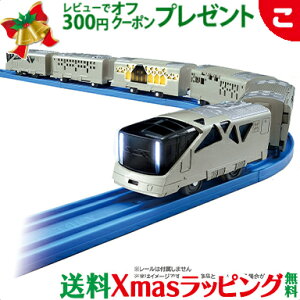 _Si2`5{I^^Jg~[ v[ N[YgCDXV[Y TRAIN SUITE lG d V ł񂵂 蕨 ԗ A  j̎q Mtg v[g  NX}X 