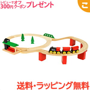 木 線路 おもちゃの人気商品 通販 価格比較 価格 Com