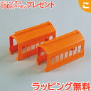 【ラッピング無料】 タカラトミー プラレール J-09 車庫 電車 でんしゃ レール 乗り物 ギフト プレゼント 追加