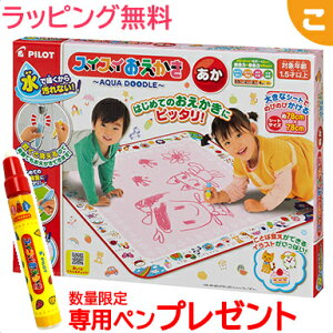 wTtI XCXC  pCbgCL NX}X v[g bsOΉ