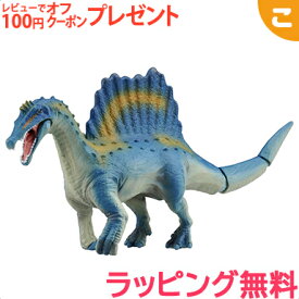 タカラトミー アニア AL－15 スピノサウルス おもちゃ こども 子供 男の子 恐竜 ギフト プレゼント あす楽対応