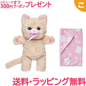 ぬいぐるみ タカラトミー クマの人気商品 通販 価格比較 価格 Com