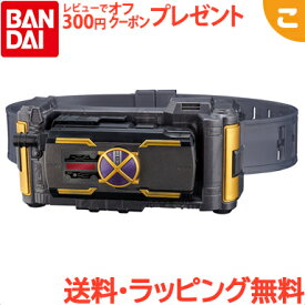 ＼全商品6～9倍！／バンダイ レジェンド変身ベルトシリーズ カイザドライバー 仮面ライダー 仮面ライダーカイザ 人気TVキャラ 変身アイテム コレクション あす楽対応