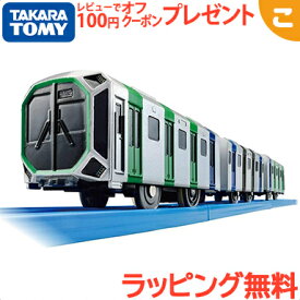 ＼全商品3～6倍！／タカラトミー プラレール S-37 Osaka Metro 中央線 400系 クロスシート車仕様 電車 地下鉄 大阪 メトロ でんしゃ 乗り物 車両 おもちゃ 男の子 ギフト プレゼント あす楽対応