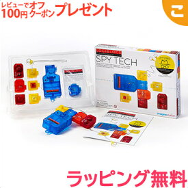 楽天市場 スパイ おもちゃの通販