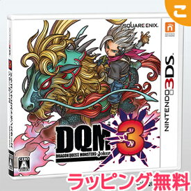 ＼全商品3～6倍！／【新品】 任天堂 ドラゴンクエストモンスターズ ジョーカー3 3DS ニンテンドー3DS ソフト ドラクエ ゲームソフト レアアイテム あす楽対応