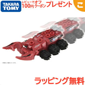 ＼全商品6～9倍！／タカラトミー カブトボーグ KB-10 ノコギリクワガタ カスタマイズセット 昆虫 クワガタ バトル 対戦 おもちゃ こども 子供 ギフト プレゼント あす楽対応