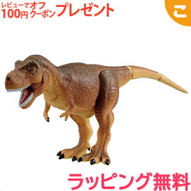 ＼全商品6～9倍！／タカラトミー アニア AL-01 ティラノサウルス おもちゃ こども 子供 男の子 恐竜 ギフト プレゼント あす楽対応