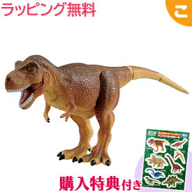 タカラトミー アニア AL-01 ティラノサウルス おもちゃ こども 子供 男の子 恐竜 ギフト プレゼント あす楽対応
