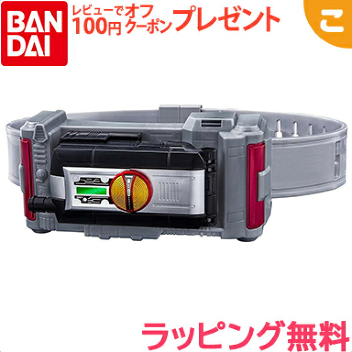 楽天市場】【ラッピング無料】 バンダイ 仮面ライダー ファイズ 