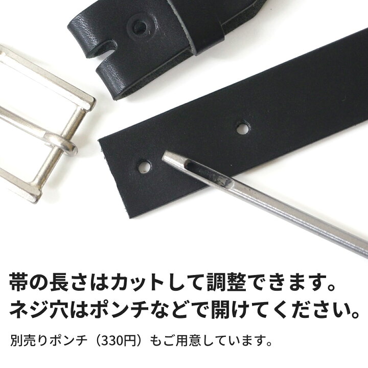 [KOGUMA BELT] 革 ベルト帯 帯のみ バックルなし 交換 メンズ レディース カジュアル 日本製 革 本革 牛革 一枚革 バックルなし 交換用ベルト -ピンバックル- 30mm 35mm フルベジタブルタンニンレザー BLACK/ 黒 - Bottega Glicine  - 革製品専門店