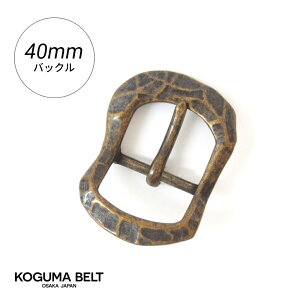 �o�b�N�� �o�b�N���̂� �x���g�p�o�b�N�� 40mm �����p �����Y �S�[���h ���� ���U�[�N���t�g �s�� KOGUMA BELT �R�O�}�x���g KGMBU-0082