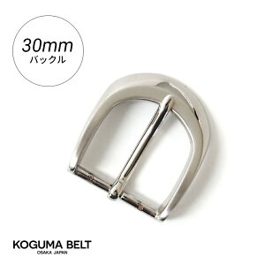�o�b�N�� �o�b�N���̂� �x���g�p�o�b�N�� 30mm �����p �����Y �V���o�[ �^�J ���� ���� ���U�[�N���t�g �s�� KOGUMA BELT �R�O�}�x���g KGMBU-0162