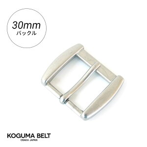 �o�b�N�� �o�b�N���̂� �x���g�p�o�b�N�� 30mm �����p �����Y �V���o�[ ���� ���U�[�N���t�g �s�� KOGUMA BELT �R�O�}�x���g KGMBU-0001