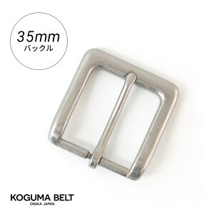 �o�b�N�� �o�b�N���̂� �x���g�p�o�b�N�� 35mm �����p �����Y �V���o�[ ���� ���U�[�N���t�g �s�� KOGUMA BELT �R�O�}�x���g KGMBU-0021