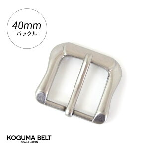 �o�b�N�� �o�b�N���̂� �x���g�p�o�b�N�� 40mm �����p �����Y �V���o�[ ���� ���U�[�N���t�g �s�� KOGUMA BELT �R�O�}�x���g KGMBU-0059