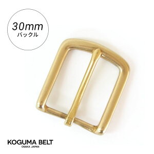 �o�b�N�� �o�b�N���̂� �x���g�p�o�b�N�� 30mm �����p �����Y �S�[���h �^�J ���� ���� ���U�[�N���t�g �s�� KOGUMA BELT �R�O�}�x���g KGMBU-0104