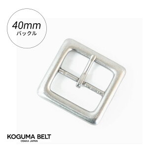 �o�b�N�� �o�b�N���̂� �x���g�p�o�b�N�� 40mm �����p �����Y �V���o�[ ���� ���U�[�N���t�g �s�� KOGUMA BELT �R�O�}�x���g KGMBU-0066