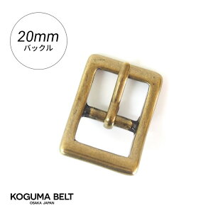 �o�b�N�� �o�b�N���̂� �x���g�p�o�b�N�� 20mm �^�J ���� �ׂ� �X���� �i���[�x���g �����p ���f�B�[�X �S�[���h ���� ���U�[�N���t�g �s�� KOGUMA BELT �R�O�}�x���g KGMBU-0105
