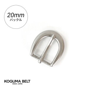 �o�b�N�� �o�b�N���̂� �x���g�p�o�b�N�� 20mm �ׂ� �X���� �i���[�x���g �����p ���f�B�[�X �V���o�[ ���� ���U�[�N���t�g �s�� KOGUMA BELT �R�O�}�x���g KGMBU-0114