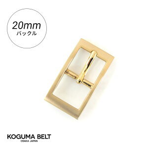 �o�b�N�� �o�b�N���̂� �x���g�p�o�b�N�� 20mm �ׂ� �X���� �i���[�x���g �����p ���f�B�[�X �S�[���h ���� ���U�[�N���t�g �s�� KOGUMA BELT �R�O�}�x���g �x���g���X KGMBU-0115