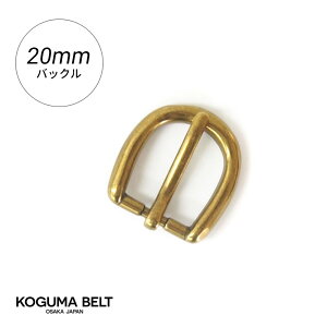 �o�b�N�� �o�b�N���̂� �x���g�p�o�b�N�� 20mm �ׂ� �X���� �i���[�x���g �����p ���f�B�[�X �S�[���h ���� ���U�[�N���t�g �s�� KOGUMA BELT �R�O�}�x���g KGMBU-0116