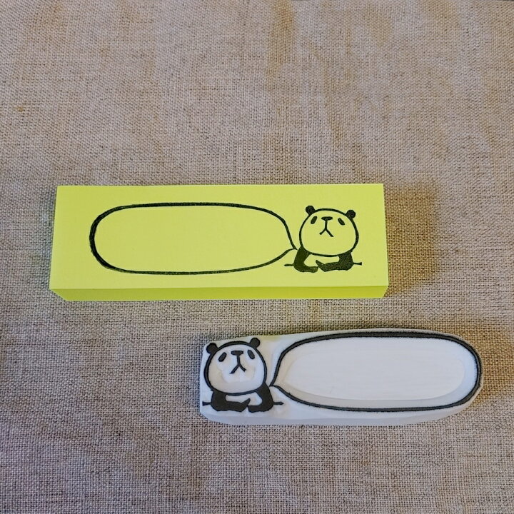 楽天市場 付箋紙セット オリジナル スタンプ 物思うパンダ 横 消しゴムハンコ けしごむはんこ 1000円ポッキリ 送料無料 カワイイ おもしろ ギフト プレゼント はんこや小熊堂楽天市場店 楽天市場 付箋紙セット オリジナル スタンプ 物思うパンダ 横 消しゴムハンコ けしごむはんこ 1000円ポッキリ 送料無料 カワイイ おもしろ ギフト プレゼント はんこや小熊堂楽天市場店