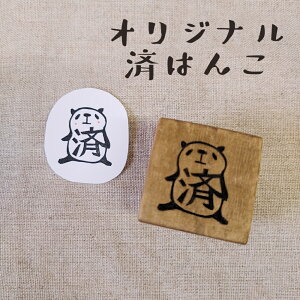 消しゴム はんこ パンダの人気商品 通販 価格比較 価格 Com 消しゴム はんこ パンダの人気商品 通販 価格比較 価格 Com