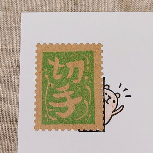 切手 はんこ 文房具 文具の人気商品 通販 価格比較 価格 Com