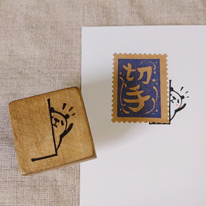 封筒 切手 スタンプの人気商品 通販 価格比較 価格 Com 封筒 切手 スタンプの人気商品 通販 価格比較 価格 Com