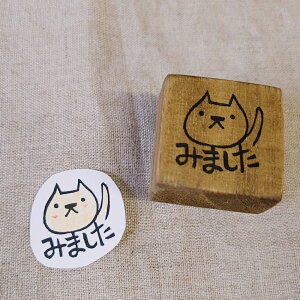 猫 消しゴム スタンプの人気商品 通販 価格比較 価格 Com