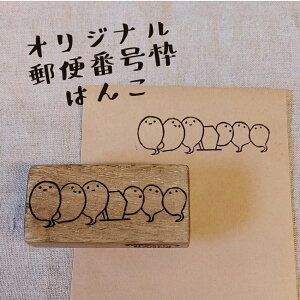 消しゴム はんこ プレゼントの人気商品 通販 価格比較 価格 Com