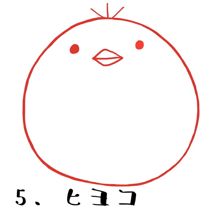はんこ かわいい ひよこ イラスト入り オーダー シャチハタタイプ ネーム印 ヒヨコ ブラザー製 メール便送料無料 印鑑 鳥 51 Off イラスト入り はんこ かわいい ひよこ イラスト入り オーダー シャチハタタイプ ネーム印 ヒヨコ ブラザー製 メール便送料無料 印鑑 鳥 51 Off イラスト入り