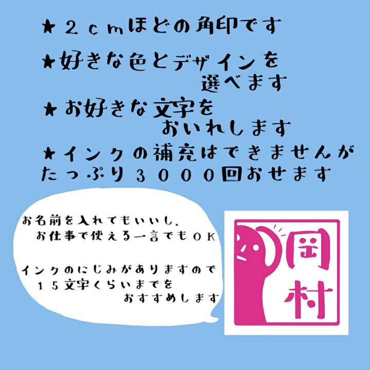 楽天市場 セミオーダー スタンプ はにわ ハニワ シャチハタ お名前 浸透印 オリジナル Osmo 2cm 名入れ かわいい おしゃれ おもしろ ギフト プレゼント 入園 入学 音読 先生 事務 はんこや小熊堂楽天市場店 楽天市場 セミオーダー スタンプ はにわ ハニワ シャチハタ お名前 浸透印 オリジナル Osmo 2cm 名入れ かわいい おしゃれ おもしろ ギフト プレゼント 入園 入学 音読 先生 事務 はんこや小熊堂楽天市場店