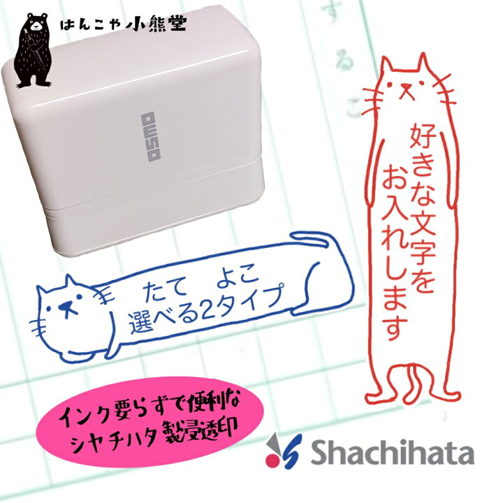 楽天市場】【スーパーセール割引・お楽しみ企画あり】メッセージ 付箋 