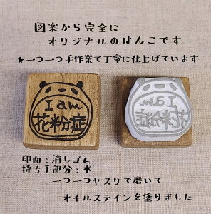 100円 スタンプの人気商品 通販 価格比較 価格 Com 100円 スタンプの人気商品 通販 価格比較 価格 Com