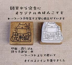 楽天市場 マスク スタンプ 猫の通販 楽天市場 マスク スタンプ 猫の通販