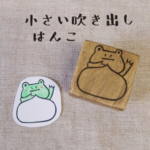 カエル はんこの人気商品 通販 価格比較 価格 Com カエル はんこの人気商品 通販 価格比較 価格 Com