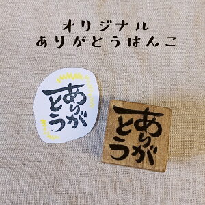 ありがとう 消しゴムの人気商品 通販 価格比較 価格 Com