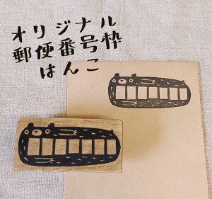 消しゴム はんこ くまの人気商品 通販 価格比較 価格 Com