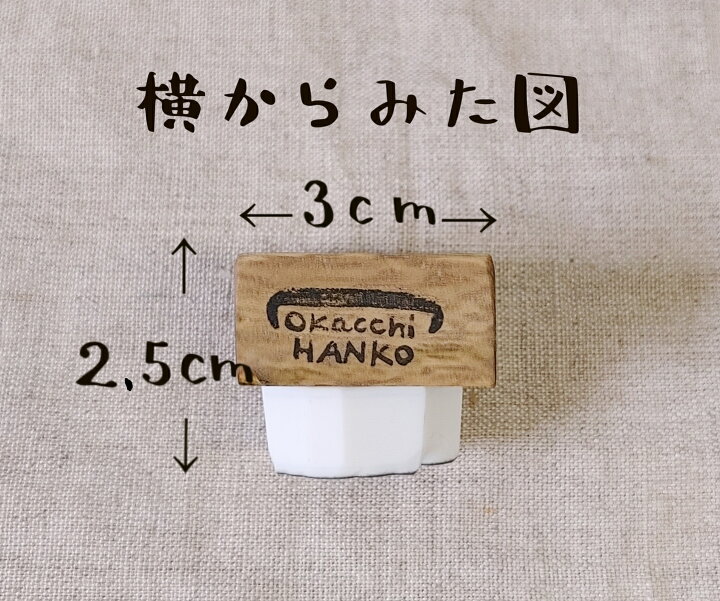 楽天市場 オリジナル ありがとう 感謝 スタンプ 文字 消しゴムハンコ けしごむはんこ カワイイ おもしろ ギフト プレゼント 1000円ポッキリ 送料無料 はんこや小熊堂楽天市場店