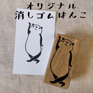 消しゴム はんこ メッセージの人気商品 通販 価格比較 価格 Com