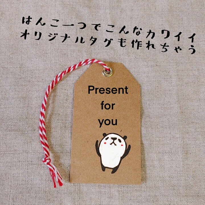 楽天市場 バンザイ パンダ スタンプ オリジナル イラスト 消しゴムはんこ けしごむはんこ ハンコ カワイイ おもしろ ギフト プレゼント 1000円ポッキリ 送料無料 はんこや小熊堂楽天市場店 楽天市場 バンザイ パンダ スタンプ オリジナル イラスト 消しゴムはんこ けしごむはんこ ハンコ カワイイ おもしろ ギフト プレゼント 1000円ポッキリ 送料無料 はんこや小熊堂楽天市場店